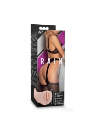 Телесный мастурбатор-вагина Rain - Blush Novelties - в Казани купить с доставкой