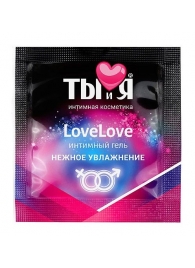 Пробник увлажняющего интимного геля LoveLove - 4 гр. - Биоритм - купить с доставкой в Казани