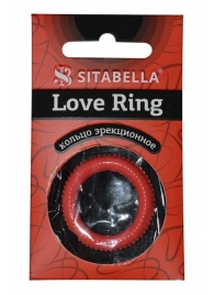 Эрекционное кольцо из киберкожи с пупырышками - Sitabella - в Казани купить с доставкой