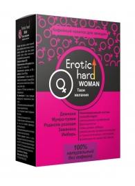 Кофейный напиток для женщин  Erotic hard WOMAN - Твои желания  - 100 гр. - Erotic Hard - купить с доставкой в Казани