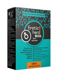 Кофейный напиток для мужчин  Erotic hard MAN - Твои желания  - 100 гр. - Erotic Hard - купить с доставкой в Казани