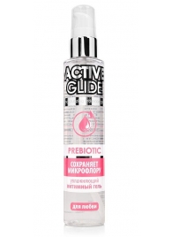 Увлажняющий интимный гель Active Glide Prebiotic - 100 гр. - Биоритм - купить с доставкой в Казани