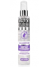 Увлажняющий интимный гель Active Glide Allantoin - 100 гр. - Биоритм - купить с доставкой в Казани