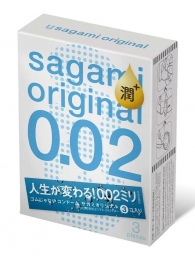 Ультратонкие презервативы Sagami Original 0.02 Extra Lub с увеличенным количеством смазки - 3 шт. - Sagami - купить с доставкой в Казани