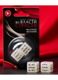 Неоновые секс-кубики  Страстные ласки - Сима-Ленд - купить с доставкой в Казани