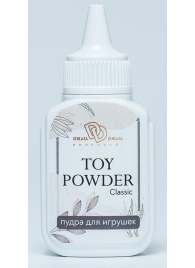 Пудра для игрушек TOY POWDER Classic - 15 гр. - БиоМед - в Казани купить с доставкой