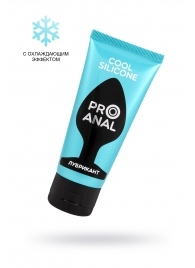 Водно-силиконовый лубрикант ProAnal Cool Silicone - 50 гр. - Биоритм - купить с доставкой в Казани