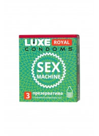 Ребристые презервативы LUXE Royal Sex Machine - 3 шт. - Luxe - купить с доставкой в Казани