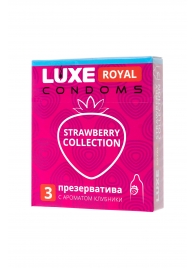 Презервативы с ароматом клубники LUXE Royal Strawberry Collection - 3 шт. - Luxe - купить с доставкой в Казани