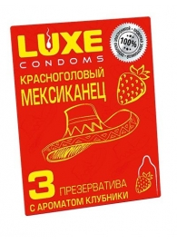 Презервативы с клубничным ароматом  Красноголовый мексиканец  - 3 шт. - Luxe - купить с доставкой в Казани