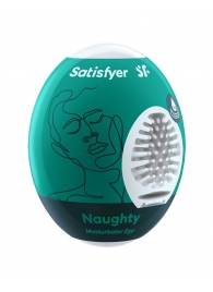 Мастурбатор-яйцо Satisfyer Naughty Mini Masturbator - Satisfyer - в Казани купить с доставкой