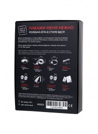 Фиолетовый набор БДСМ «Накажи меня нежно» с карточками - Штучки-дрючки - купить с доставкой в Казани