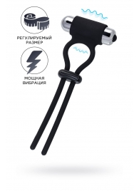 Черное эрекционное лассо на пенис Jat - A-toys - в Казани купить с доставкой