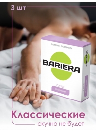 Классические презервативы Bariera Classic - 3 шт. - Bariera - купить с доставкой в Казани