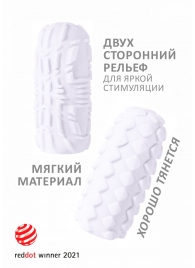 Белый мастурбатор Marshmallow Maxi Fruity - Lola Games - в Казани купить с доставкой