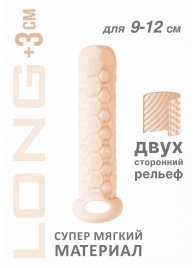 Телесный фаллоудлинитель Homme Long - 13,5 см. - Lola Games - в Казани купить с доставкой