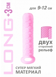 Розовый фаллоудлинитель Homme Long - 13,5 см. - Lola Games - в Казани купить с доставкой