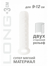 Белый фаллоудлинитель Homme Long - 13,5 см. - Lola Games - в Казани купить с доставкой