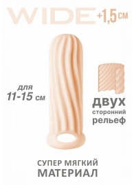 Телесный фаллоудлинитель Homme Wide - 13 см. - Lola Games - в Казани купить с доставкой