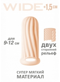 Телесный фаллоудлинитель Homme Wide - 11 см. - Lola Games - в Казани купить с доставкой