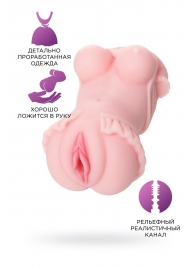 Мастурбатор-вагина Little Flower - ToyFa - в Казани купить с доставкой