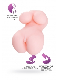 Мастурбатор-вагина Babycakes - ToyFa - в Казани купить с доставкой