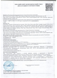 Пищевой концентрат для женщин BLACK PANTER - 8 монодоз (по 1,5 мл.) - Sitabella - купить с доставкой в Казани