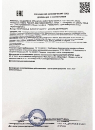 Возбудитель  Любовный эликсир 30+  - 20 мл. - Миагра - купить с доставкой в Казани