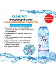 Очищающий спрей Clear Toy с антимикробным эффектом - 100 мл. - Биоритм - купить с доставкой в Казани