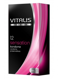 Презервативы VITALIS PREMIUM sensation с пупырышками и кольцами - 12 шт. - Vitalis - купить с доставкой в Казани