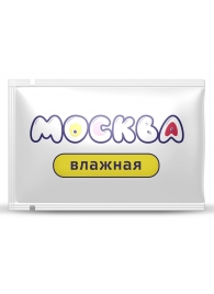 Увлажняющая смазка на водной основе  Москва Влажная  - 10 мл. - Москва - купить с доставкой в Казани