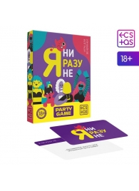 Игра для компании  Я ни разу не - Сима-Ленд - купить с доставкой в Казани
