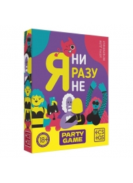 Игра для компании  Я ни разу не - Сима-Ленд - купить с доставкой в Казани