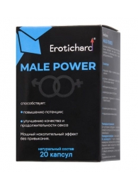 Капсулы для мужчин Erotichard male power - 20 капсул (0,370 гр.) - Erotic Hard - купить с доставкой в Казани