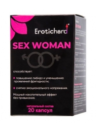 Капсулы для женщин Erotichard sex woman - 20 капсул (0,370 гр.) - Erotic Hard - купить с доставкой в Казани