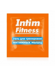 Саше геля для тренировки интимных мышц Intim Fitness - 4 гр. - Биоритм - купить с доставкой в Казани