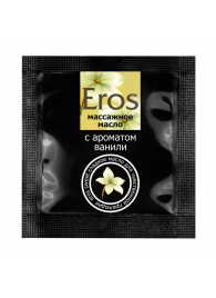 Саше массажного масла Eros sweet c ароматом ванили - 4 гр. - Биоритм - купить с доставкой в Казани