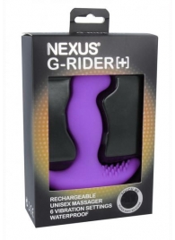 Фиолетовый вибромассажер простаты Nexus G-Rider+ - 12,6 см. - Nexus Range - в Казани купить с доставкой