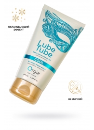 Интимный гель на водной основе Lube Tube Cool с охлаждающим эффектом - 150 мл. - ORGIE - купить с доставкой в Казани