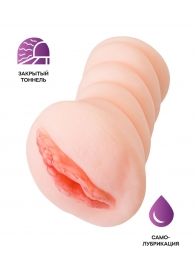 Телесный мастурбатор-вагина Wet Kat - ToyFa - в Казани купить с доставкой