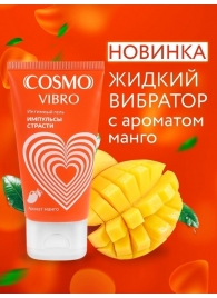 Возбуждающий интимный гель Cosmo Vibro с ароматом манго - 50 гр. - Биоритм - купить с доставкой в Казани