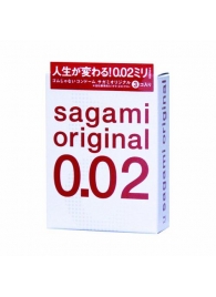 Ультратонкие презервативы Sagami Original - 3 шт. - Sagami - купить с доставкой в Казани