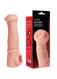 Телесная фантазийная насадка на член Cock Sleeve Size L - KOKOS - в Казани купить с доставкой