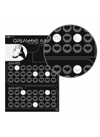 Плакат для двоих «Оральные ласки» со скретч-слоем - Сима-Ленд - купить с доставкой в Казани