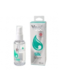 Силиконовая гипоаллергенная вагинальная смазка Yes Silk - 50 мл. - Sitabella - купить с доставкой в Казани