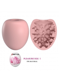 Розовый мастурбатор-яйцо Pleasure Egg I - Baile - в Казани купить с доставкой