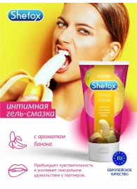 Интимная гель-смазка Shefox «Тропический банан» - 50 мл. - Shefox - купить с доставкой в Казани