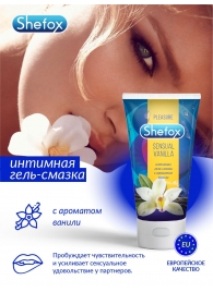 Интимная гель-смазка Shefox «Чувственная ваниль» - 50 мл. - Shefox - купить с доставкой в Казани