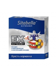 Стимулирующая насадка Sitabella Extender  Ярость норманна - Sitabella - купить с доставкой в Казани