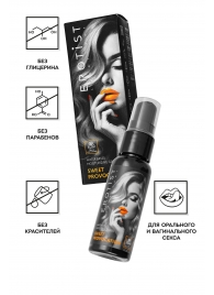 Съедобный гель Erotist Sweet Provocation Lemon And Caramel - 30 мл. - Erotist Lubricants - купить с доставкой в Казани